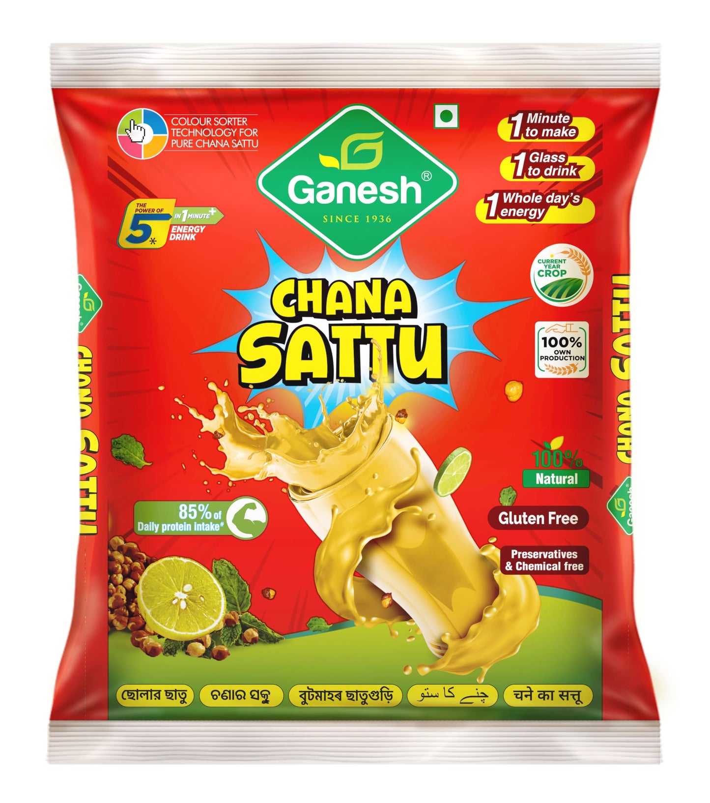 Ganesh chana sattu 500 gm (pack of 2) high protein fibre 100% natural gluten free chana sattu roasted gram powder