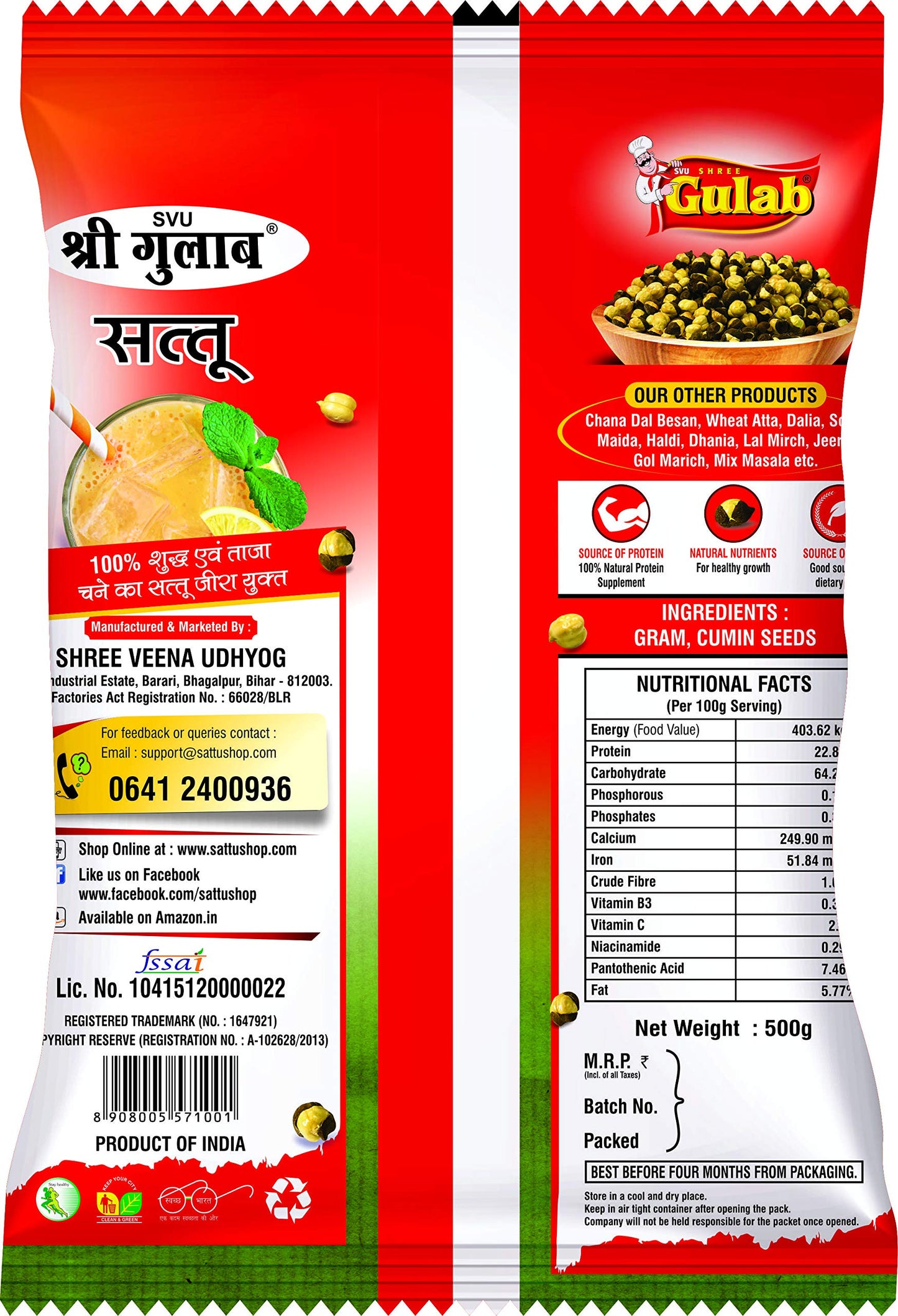 Shree Gulab Roasted Gram Flour Sattu 1Kg (500Gms*2)