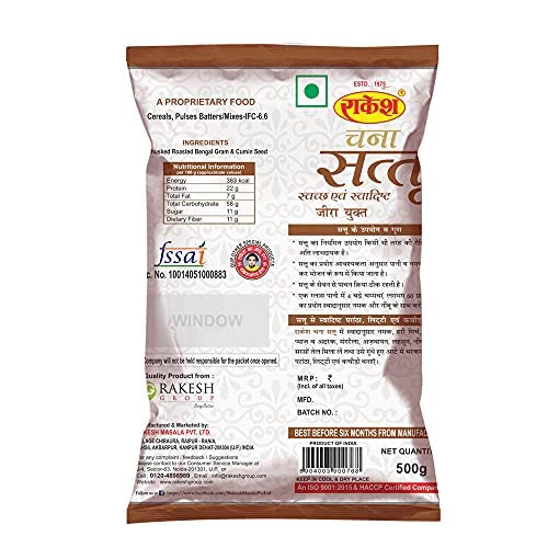 Rakesh Group Hygenic & Tasty, Chana Sattu, 500G Pack, Rakesh Roasted Gram Flour Chana Sattus(4 Pcs)