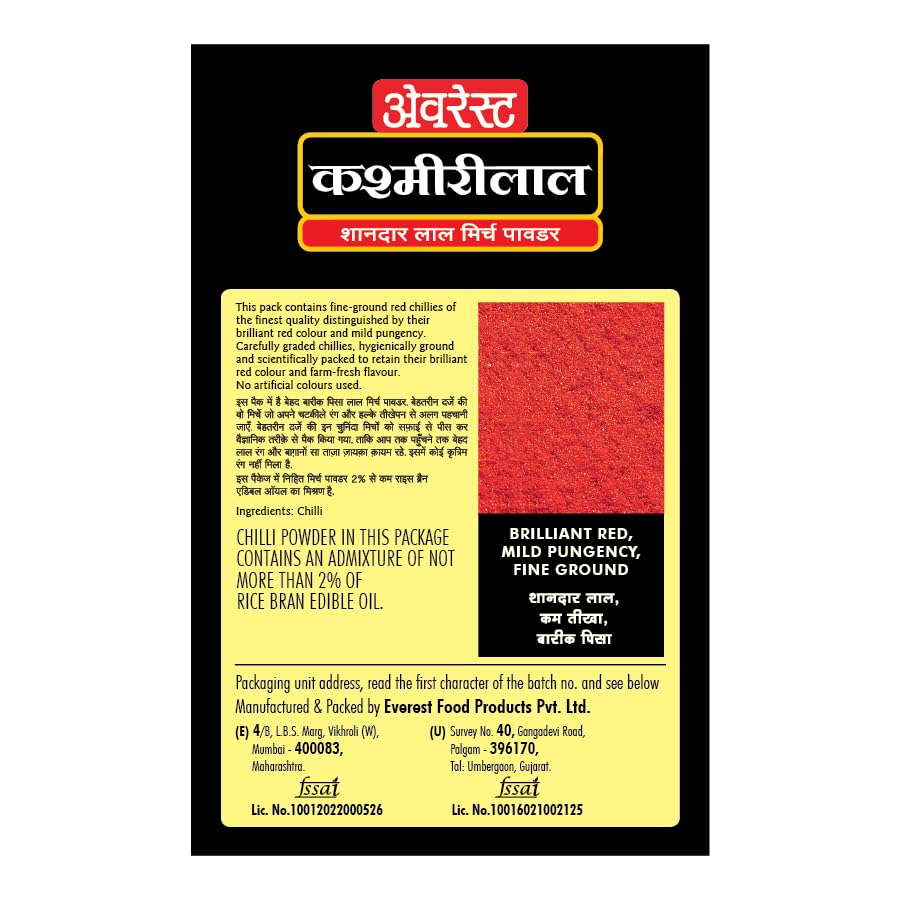 10x Everest Powder, Kashmirilal Brilliant Red Chilli Powder,100g each - Pack of 10