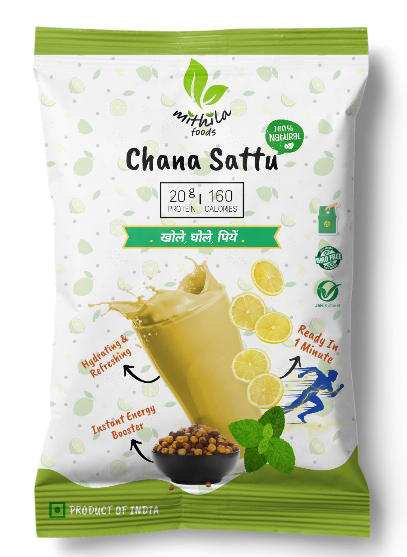 MITHILA FOODS 1 kg Authentic Bihari Chana Sattu | High Protein, Fiber, Superfood | 100% Natural Roasted Gram Channa Flour | Hydrating, Refreshing, Instant Energy Booster | Traditional Cultural Flavor From Bihar