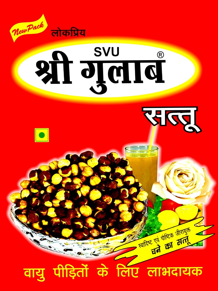 Shree Gulab Roasted Gram Flour Sattu 1Kg (500Gms*2)