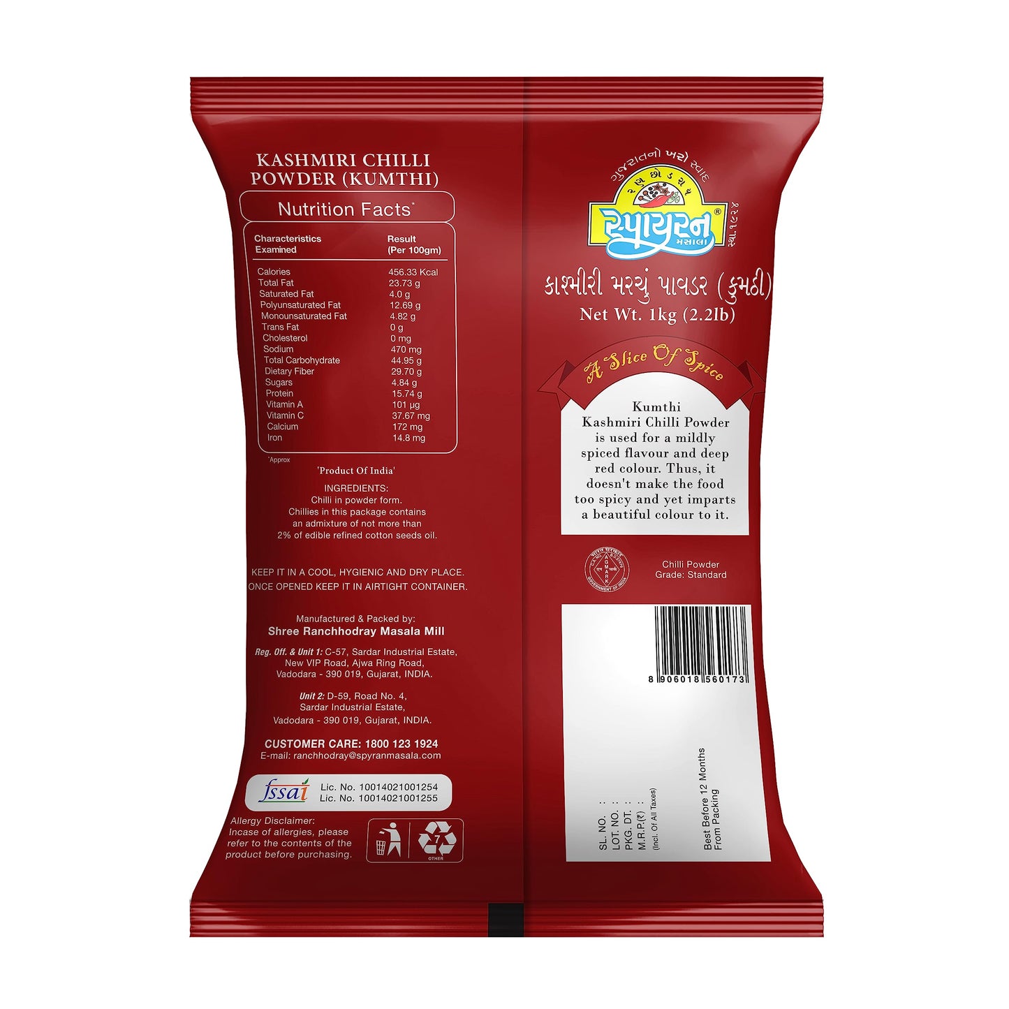 Spyran Kashmiri Red Chilli Powder, Lal Marchu Powder, 100% Natural and No Preservatives & Color 1kg