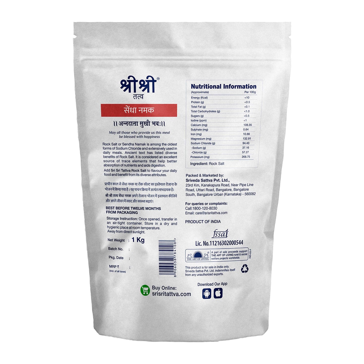 Sri Sri Tattva Rock Salt - Sendha Namak - 1Kg